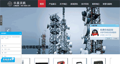 Desktop Screenshot of 88msn.com